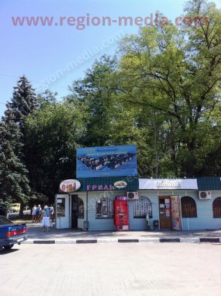 Размещение рекламы  ЖК "Маяковский" на щитах 3х6  в Азове